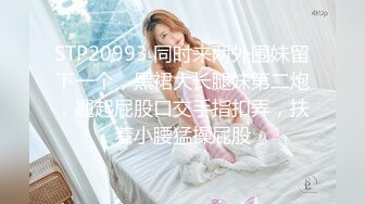 商场女厕蹲守 珠宝店的黑丝高跟美女们 肥美的黑鲍鱼 (1)