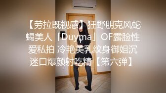 9/12最新 颜值不错的美胸小少妇掰开逼逼给狼友看特写VIP1196