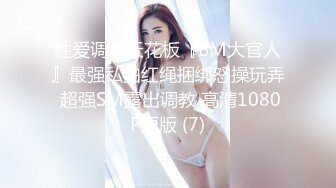 ❤️【顶级名媛新人女神下海 婉月儿】万里挑一 身材和颜值都是天花板级的存在，男人心目中的完美尤物