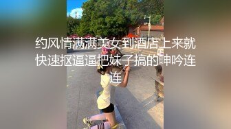 【健身教练和女学员】女学员到家了 没等脱衣服 我就把她按在床上 拿着大鸡鸡调教无毛小穴