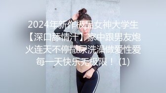 果冻传媒 91kcm-134 绿茶婊淫穴勾引闺蜜多金老公-苏念瑾