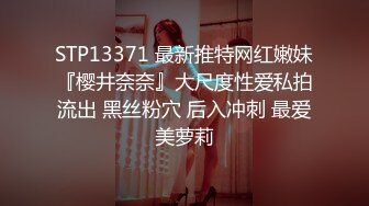 颜值不错蓝衣少妇KTV大黑牛自慰4P啪啪，开裆黑丝高跟鞋口交后入骑乘猛操非常诱人