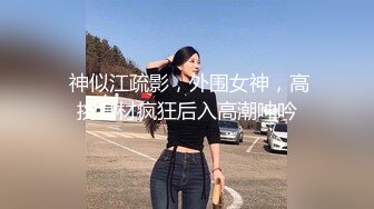 起點傳媒 性視界傳媒 XSJKY067 性感家教老師叫聲真淫蕩 李允熙