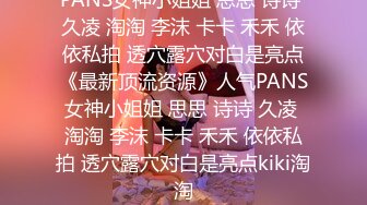 ★☆✨偷情小娇妻✨★☆“你老公知道我在操你吗？以后天天给我操不让他碰好不好？”新婚小娇妻偷情被单男做到哭喊呻吟 (3)