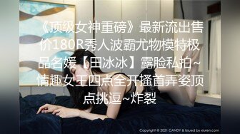 新人美女主播无套传教士啪啪做爱快速速度