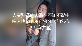 某职业学院人妻出轨爱黑人，真敬业英语卖骚，视频中还有朗朗读书声，附图24P