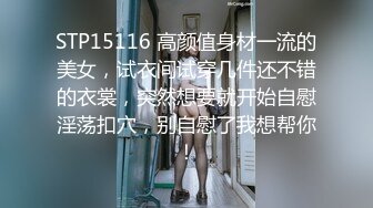 网红脸高端靓妹露脸跟小哥激情啪啪，对着镜头舔弄鸡巴，掰开骚穴让小哥舔逼，亲着小哥压在身下爆草呻吟可射