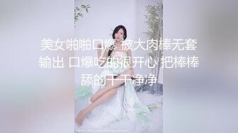 顶级性爱视觉盛宴⑥！淫趴大神【醉奶逃逸】双飞4P两位极品身材骚女，各种帝王式玩法，人体蜈蚣叠插排插惊爆眼球 (7)