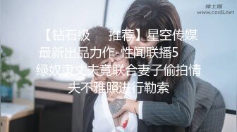 【无码破解】可爱系美少女桃尻娘『铃原爱蜜莉』嫩穴清晰 无情内射migd-654