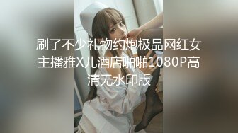 【新速片遞】  漂亮黑丝伪娘露出 来到女厕所不穿内内隔着黑丝猛露 不停有妹子进出 看着刺激紧张 狂泄一地 