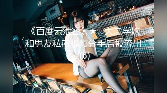 新流出酒店偷拍学生情侣❤️巨乳S级身材学妹和男友激情啪啪