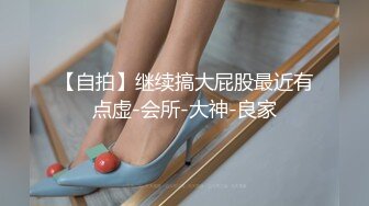 重庆性瘾老母狗给她找个女女