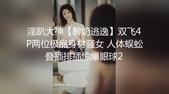 【劲爆身材女神】锅锅酱 极品洛丽塔女上位M腿榨汁 婀娜水滴型美乳 肉棒抽刺白虎蜜鲍 太上头了最佳女友型