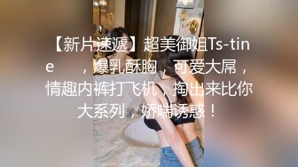 【重磅核弹】20岁女大学生【奶妮】邻家小妹被大叔干，沙发上足交口交啪啪，清纯可爱难得佳作！