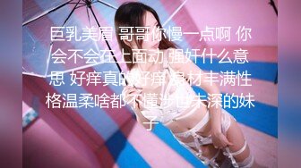 陌陌约的已婚小少妇2