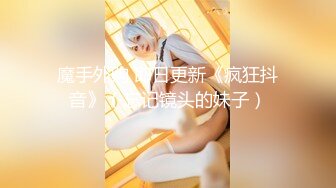 被破麻女带来的纯真制服女在初次的乱交中狂乱不已