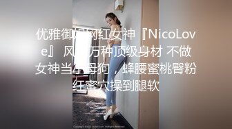 小敏儿 美少女寻房记酮体献租 爽艹湿嫩白虎 媚红脸颊摄魂眼眸 招招内射上头