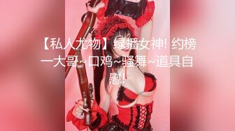 清纯小靓女【luna幂幂】白皙巨乳，自慰棒插进阴穴，啊啊啊好想要 哥哥插到底，爽得不要不要哦呻吟娇喘诱惑！