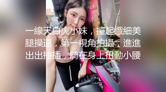 大神约操黑丝高跟大胸美女,看见这么大的鸡巴美女有点害怕,没干一会就受不了了,叫的真厉害