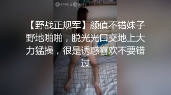  最新众筹热门精品未公开18+纯素人全素颜清纯系女大生素人M女的调教志愿！