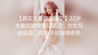 3/5最新 处男小胖偷窥合租房的美女洗澡直接给我上了性启蒙课VIP1196