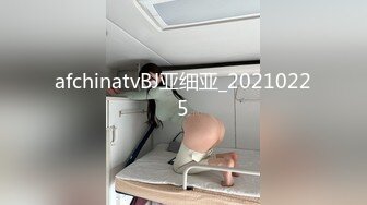 老铁们，又来了个极品货色【纯情小奶猫】集合了眼镜，反差，美乳于一身，勾魂的身材 (1)