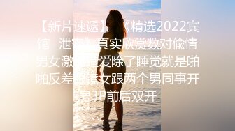 《重磅?泄密★无水?速递》露脸才是王道！极品反差婊172美腿淫荡母狗教师【钟雅姿】债务危机用身体相抵完整版