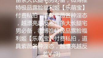 【OnlyFans】逃亡JJ爱KK，狂干群P，大型淫乱场面，两人真实夫妻，女的身材超级棒，群p的场面太过震撼 12