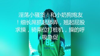 《顶级女模极致诱惑》明星气质精致容颜！秀人网镇站之宝极品女神【柚琪】大胆私拍，情趣制服+湿身洗澡，露三点，相当炸裂