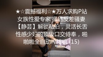 平民窟里的顶级美女啥玩意没有，就用一个掉了色的马克笔自慰，好想娶回家当小老婆