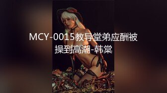 麻豆传媒正统新作MD238《欲女外送服务》5P激战 淫穴火锅 麻豆女神凌薇 高清1080P原版