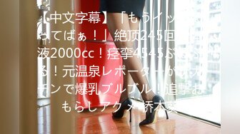 【新片速遞】✨【肛交夫妻】人狠话不多，对着黑丝长腿美女媳妇的屁眼就是输出