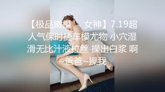 5/17最新 单亲骚妈带着后爸来房里半夜做爱弄的整夜睡不着VIP1196