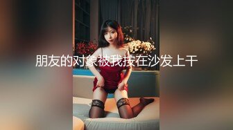 极品身材美女，看着都带劲