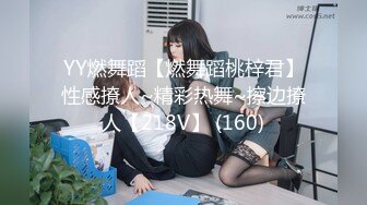 麻豆傳媒 MCY-0023小姨的護士服-夏禹熙