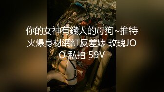 國產AV 貓爪影像 MMZ064 冷豔赤裸女特工 尋小小