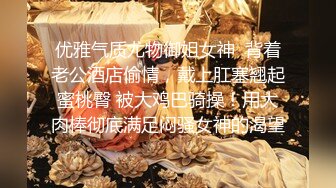 黄衣牛仔短裤妹子调情舔奶口交上位骑乘猛操呻吟娇喘