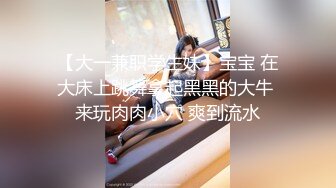 邻家小妹身材不错颜值很高跟小哥激情啪啪，口交大鸡巴让小哥舔逼，无套抽插激情上位，浪叫不止