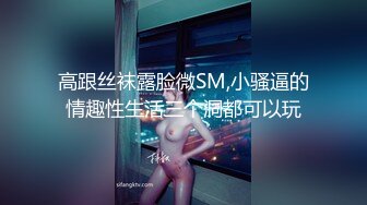 萝莉妙龄无毛美少女▌锅锅酱▌一线天嫩鲍学妹下课主动勾引