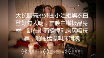 【超推荐??会尊享】最新皇家华人AV剧情新作-巨乳嫩妻在老公面前无奈下海高潮不断 蒙眼狂操高潮 高清720P原版首发