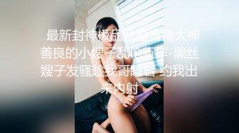 【晨汐】最新绿帽夫妻颜值女王 闺蜜 精液奥利奥完整版，这吞精技术非常专业，白虎无套！ (2)