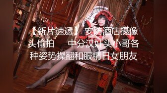 【茶杯探花】新人酒店约操00后白嫩小萝莉妹妹，圆润翘臀诱惑十足后入啪啪干爽了