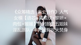 川妹子真牛逼， 半夜出动，到野外裸奔【0后大胸妹子】真实勾搭老实人车震，玩得就是与众不同，厉害