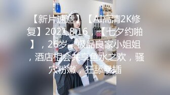 美女救夫心切❤️约谈律师上诉不料被内射中出 女神糖糖