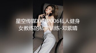 【OnlyFans】2023年6月约啪达人粉味芒果，炮王与多个妹子双飞群P3P，大奶少妇，娇小嫩妹，长腿御姐，艳福不浅 73