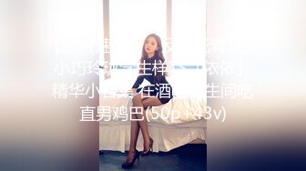 等少妇下班来一发