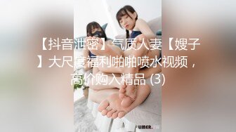 【在线】网红美女情趣装黑丝诱惑道具JJ自慰大秀