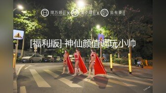 顶级身材反差女神！卖原味又好色高颜大奶【困困狗】私拍②，各种紫薇露出啪啪被健身男友输出嗲叫不停，对话刺激 (9)