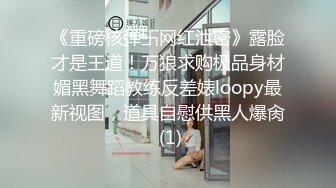 极品反差女神 劲爆身材健身达人反差婊▌赫拉▌双人裸体健身引体向上 深蹲荷尔蒙爆炸 此等尤物这么反差