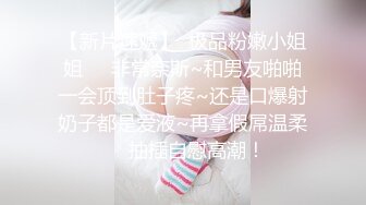 美艳教师丝袜美腿极致诱惑❤️在学校的时候人畜无害，一到床上本性就暴露了，真的特别反差，高潮到胡言乱语骚话连连